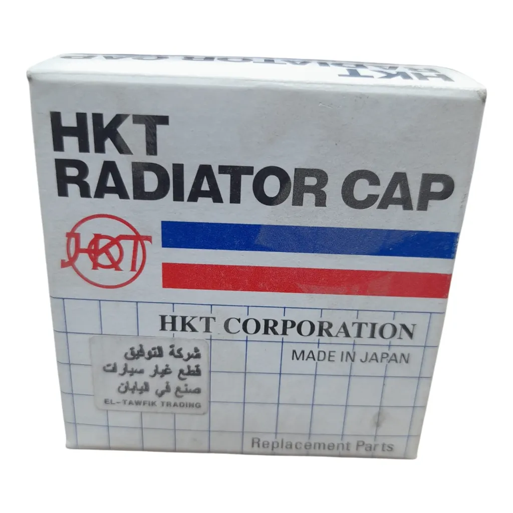 (C-11) // غطاء ردياتير (اتش كيه تي) ياباني