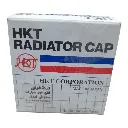 (C-11) // غطاء ردياتير (اتش كيه تي) ياباني