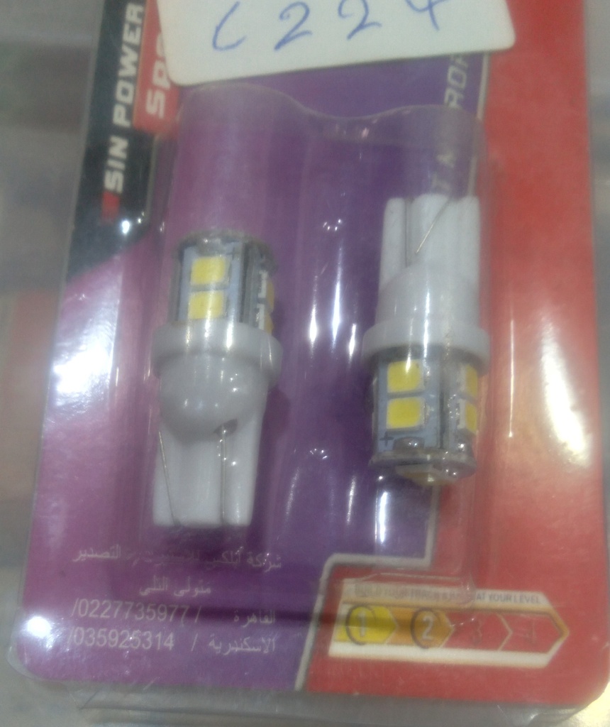 [L224] Lamp Led Kit W5W (T10) Led 5 elements (Made in China)