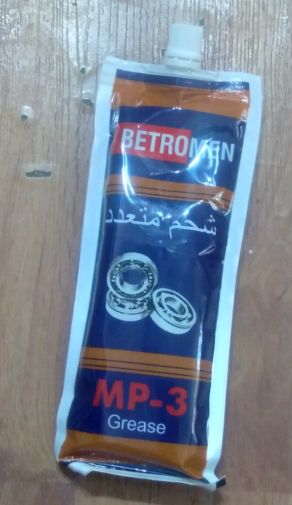 [O376] Grease Bag 200 gm [Betromen] (Made in India) (MP-3)