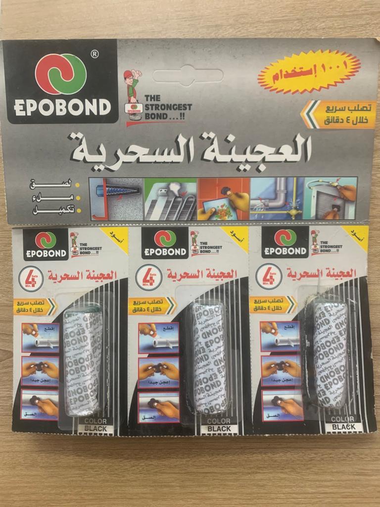 Adhesive Paste for Plumber Small Size [Epobond] 