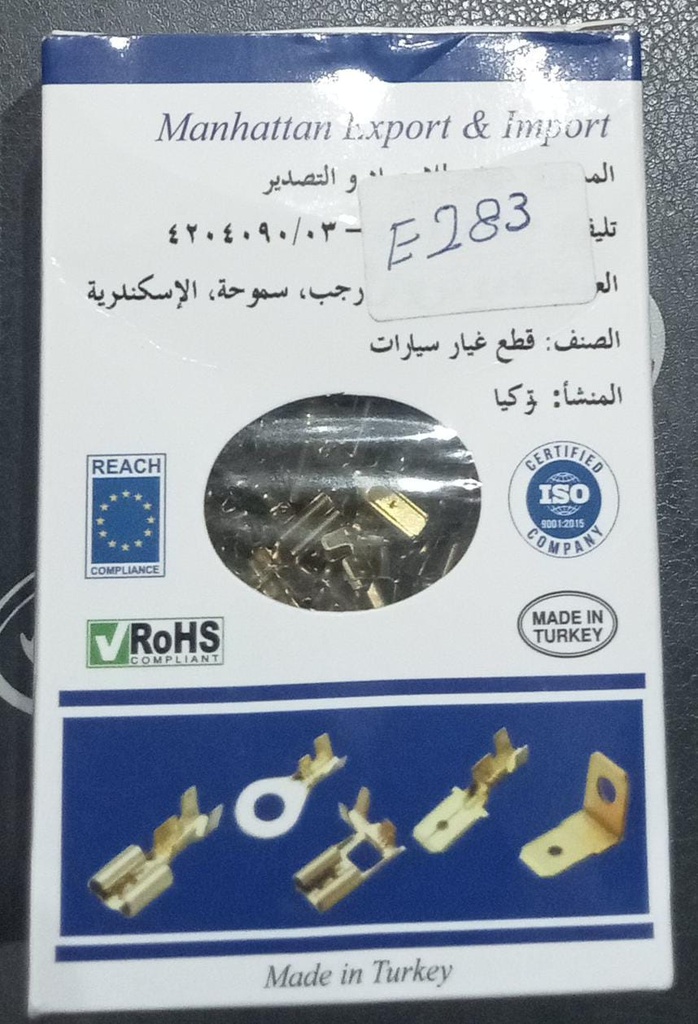 Clips Female for Speakers Small 