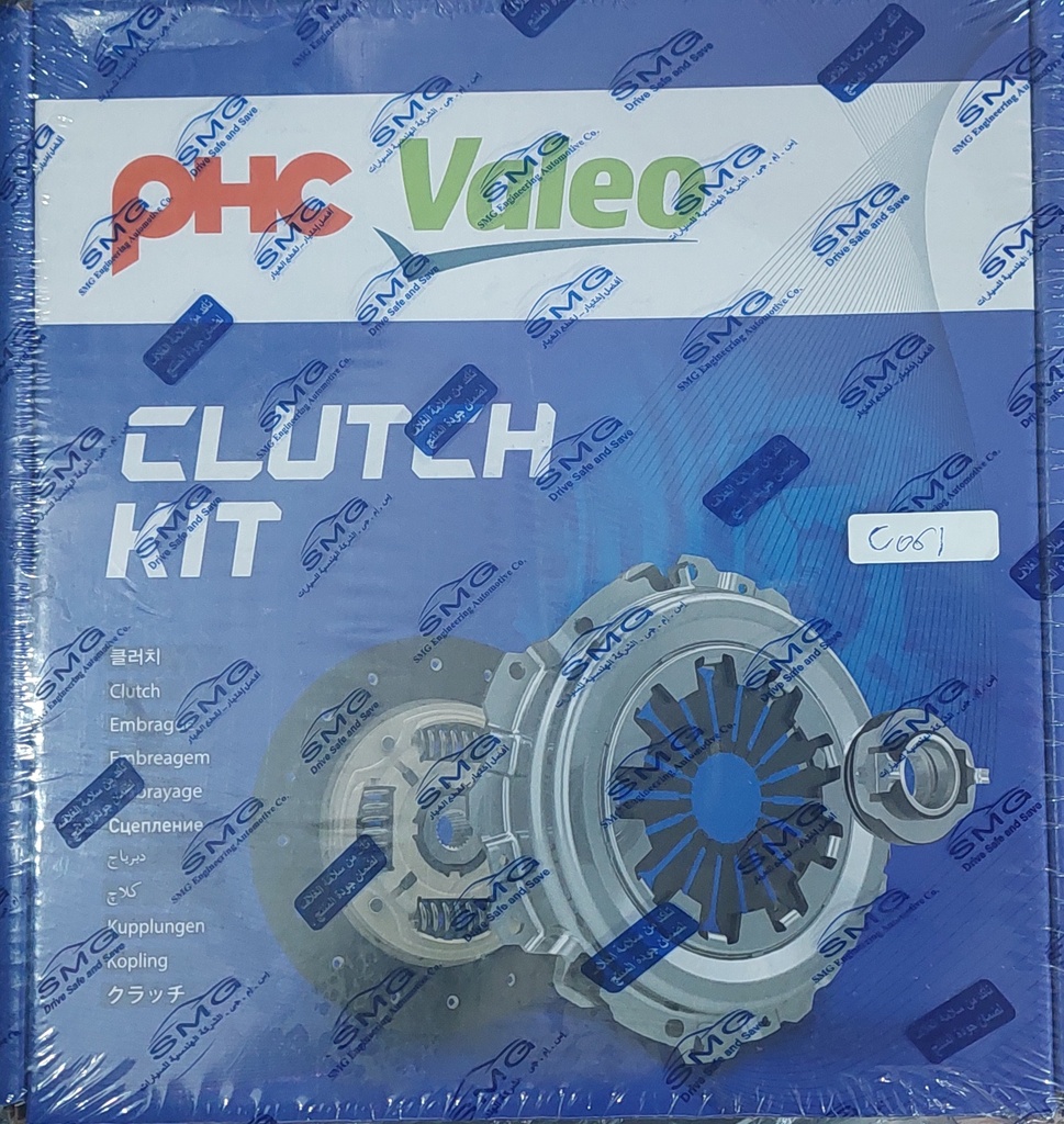 Clutch Kit Complete VW Golf 2 1300 / 1400 [Valeo Europe] (KRVWK-104)