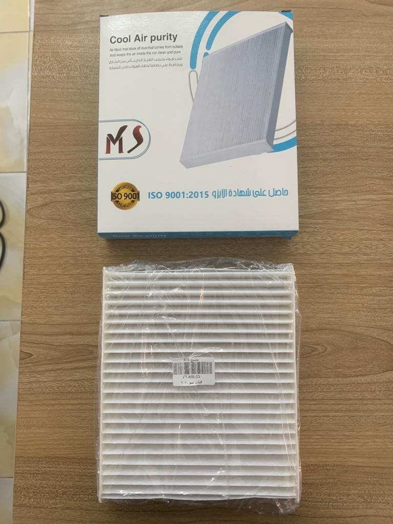 A/C Filter Fiat Tipo 2020 [MS] (Made in Egypt) (FT-MS-02) (MS-034) //(FT-MS-02) (MS-034) 