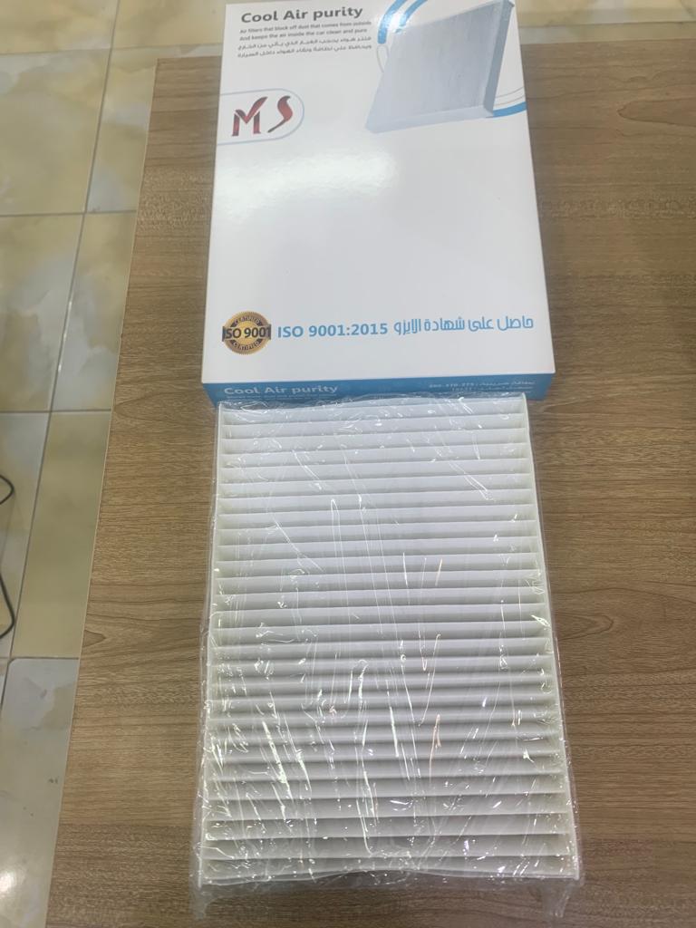 A/C Filter Renault Kadjar / Nissan Qashqai [MS] (Made in Egypt) (NQ-MS-01)
