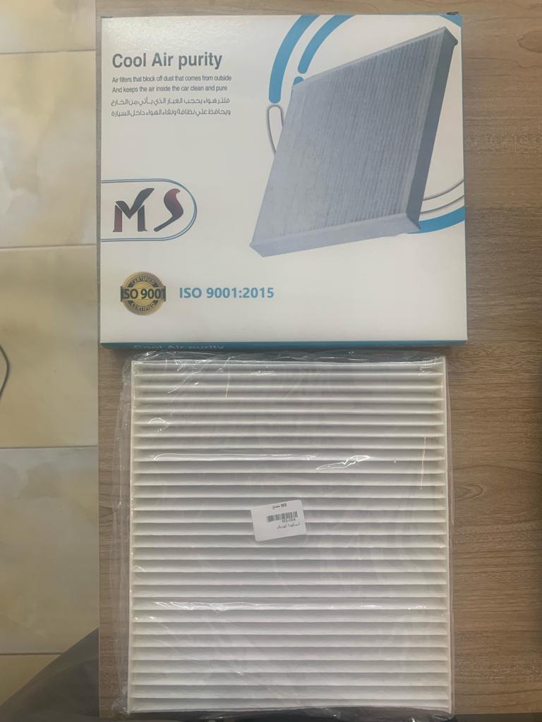 A/C Filter Skoda Kodiaq [MS] (Made in Egypt)