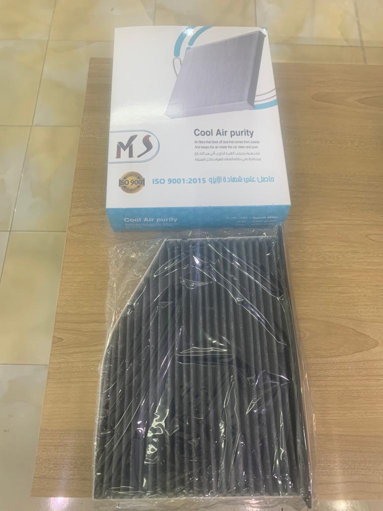 A/C Filter Skoda Octavia A5 Carbon [MS] (Made in Egypt) (SOAS-MS-100)
