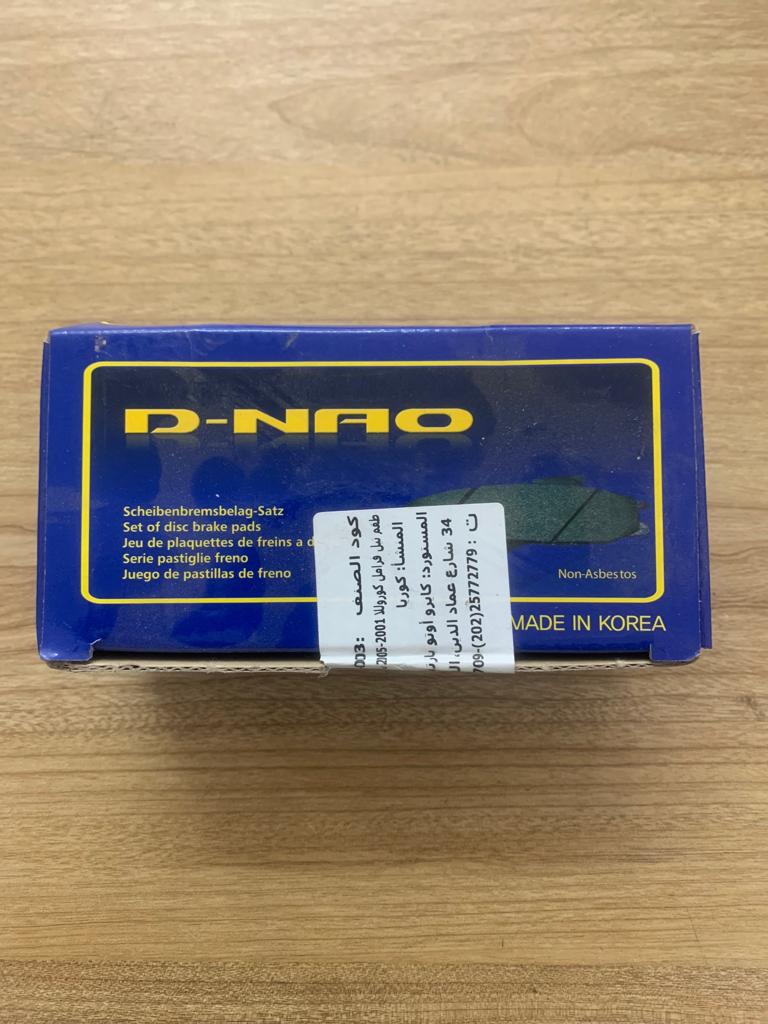 Brake Pads Set Front Toyota Corolla 2001 / BYD [D-NAO] (Made in Korea) (DPTY-003)