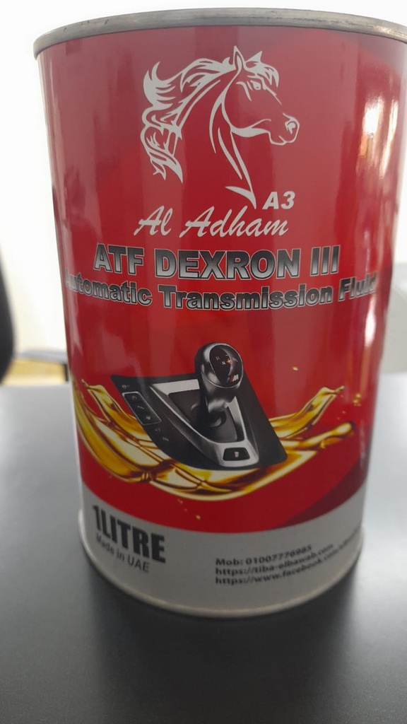 El Adham Atf III (made in UAE)