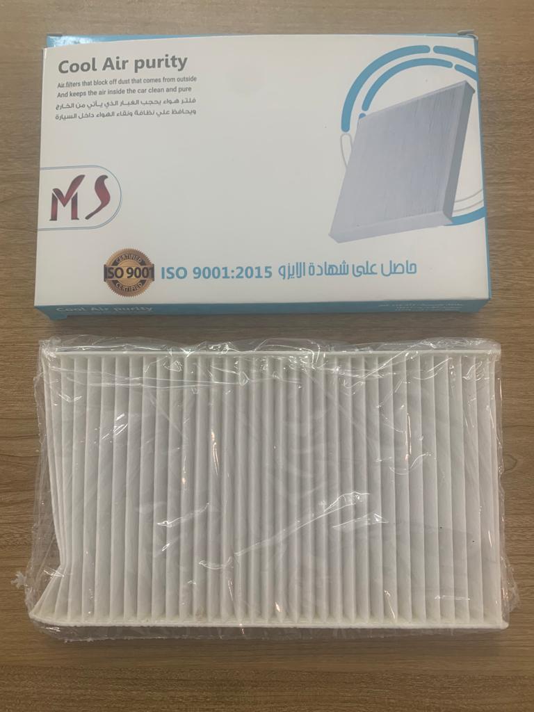A/C Filter Nissan Sunny N17  [MS] (Made in Egypt) (N17-MS-09)