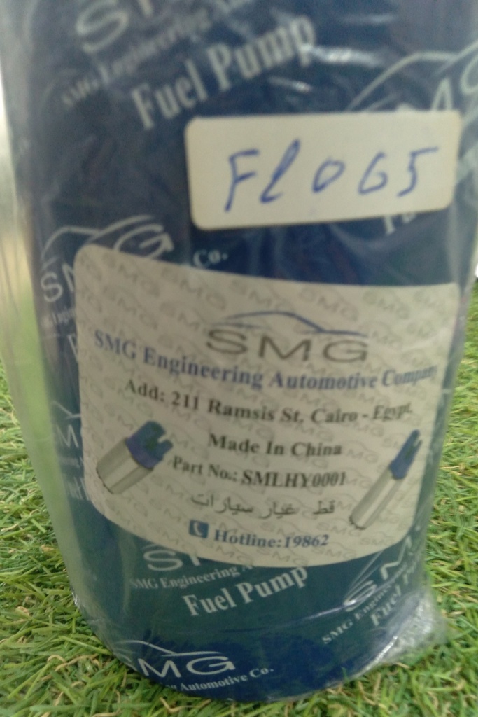 [FL065] Active Element [SMG] Coarse connector (SMLHY0001) (Made in China)