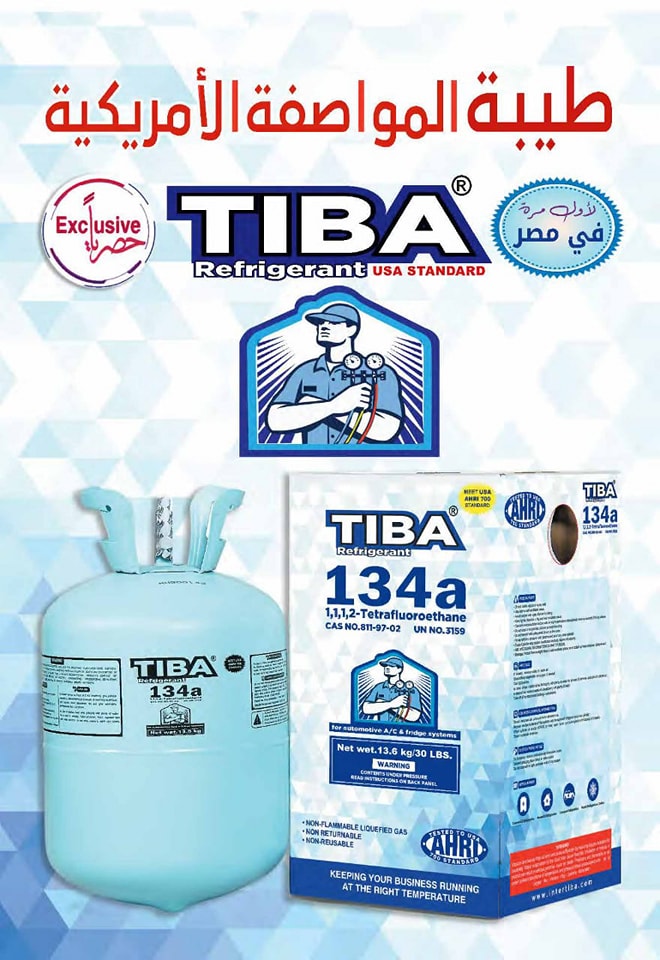 Freon For Air Conditioning R134A 13.6Kg us standard [Tiba](made in china)