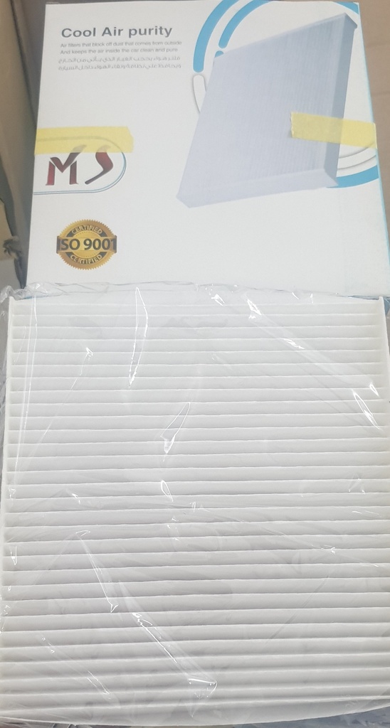 A/C Filter MG5 [MS] (Made in Egypt) (MRX5-MS-2800) 