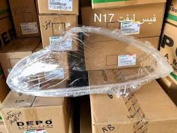 Car Lanterns Front N17 2020