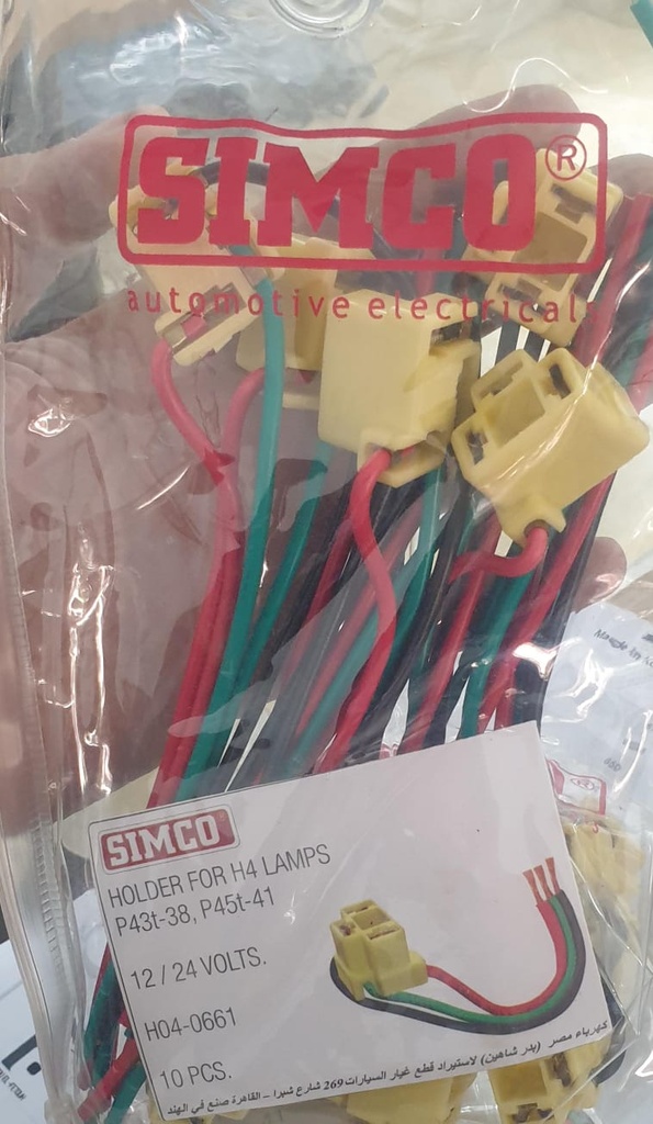 [E521] Connector for H4 Lamp [SIMCO](made in India)(H04-0661)