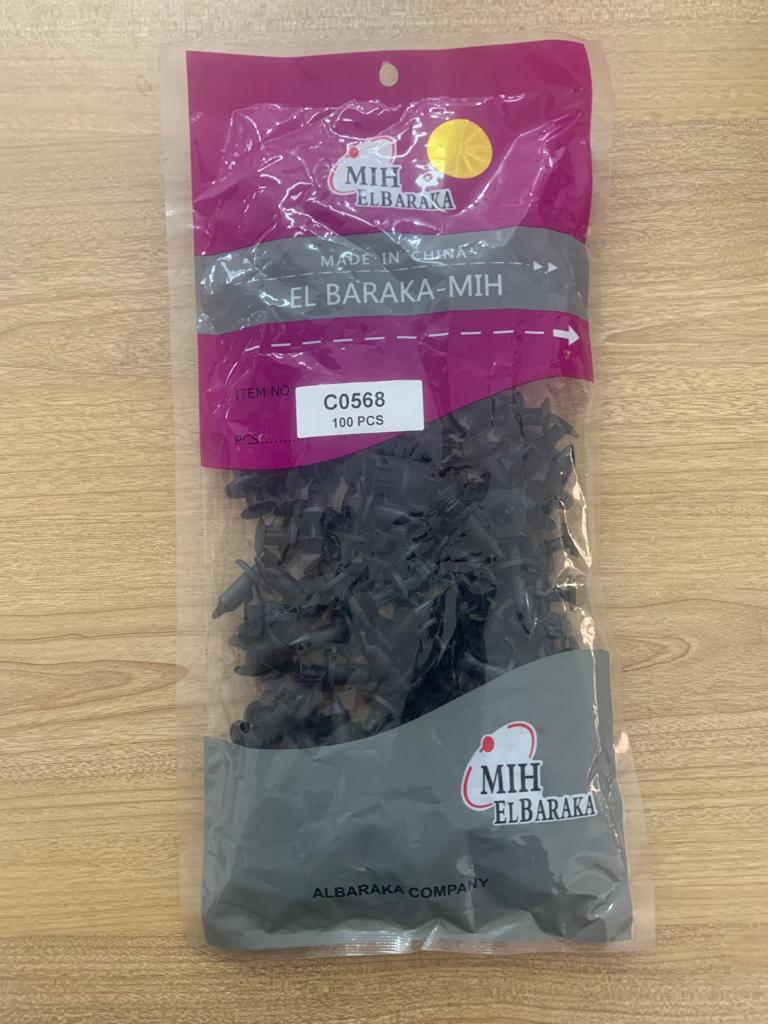 مقاطع C0568 [البركة] (صنع في الصين) //