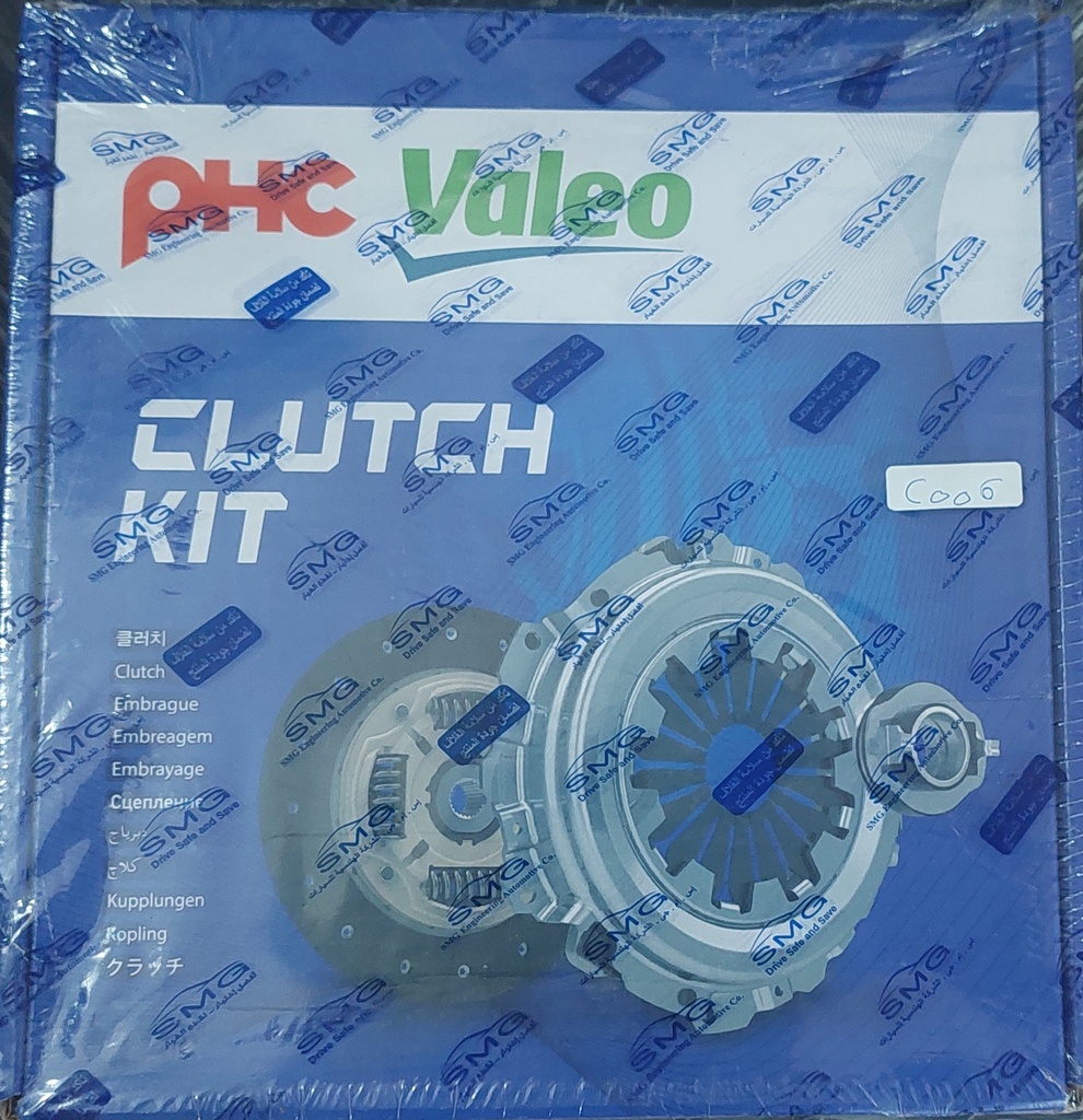 [C006] Clutch disc and Plate for Volkswagen Pointer Valeo