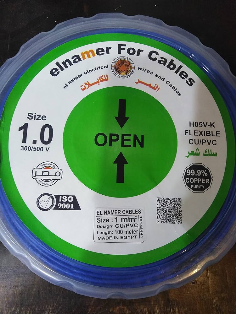 Electrical wire 1mm namer Egypt