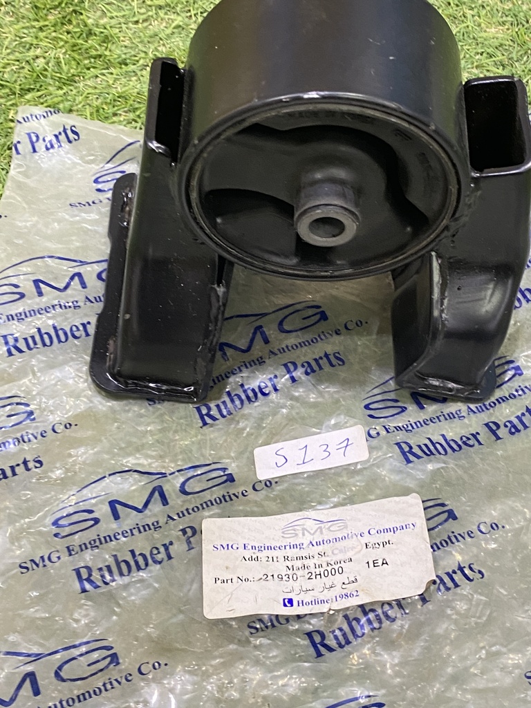 Engine Bracket Rear Hyundai Elantra AD [JY] (Made in Korea) (21930-2H000)