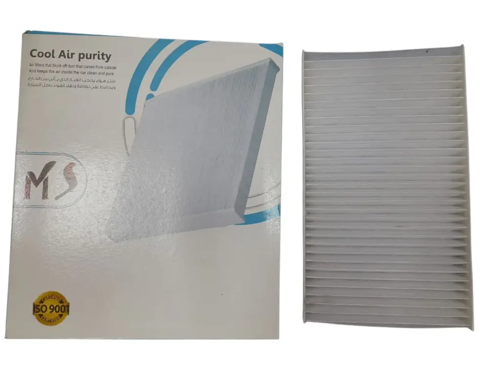 A/C Filter Nissan Sunny N17 2020 [MS] (Made in Egypt) (N17-MS-01) 