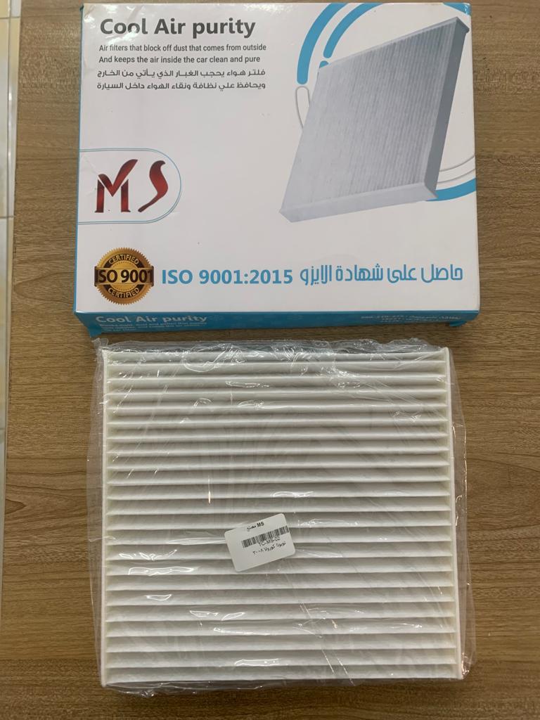 [F529] A/C Filter Chevrolet Optra 2009 [MS] (Made in Egypt) (CER15-04)