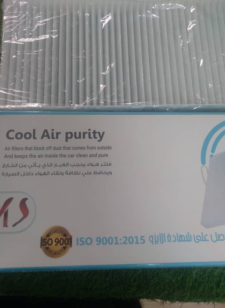 [F509] A/C Filter Opel Vectra C [MS] (Made in Egypt) (OC-MS-01)