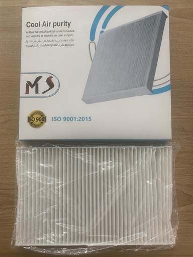 [F570] A/C Filter Peugeot 307 [MS] (Made in Egypt) (P-MS-02) 