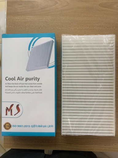 [F579] A/C Filter BMW E60 [MS] (Made in Egypt) (M-E60-MS-05)