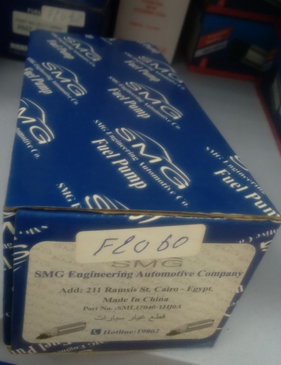 [FL060] Fuel Pump Active Element Nissan Sunny N17 [SMG] (Made in China) (SML17040-1HJ0A) 
