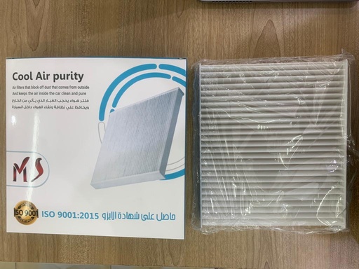 [F396] A/C Filter Seat Ibiza 2020 [MS] (Made in Egypt) (Set-MS-02)