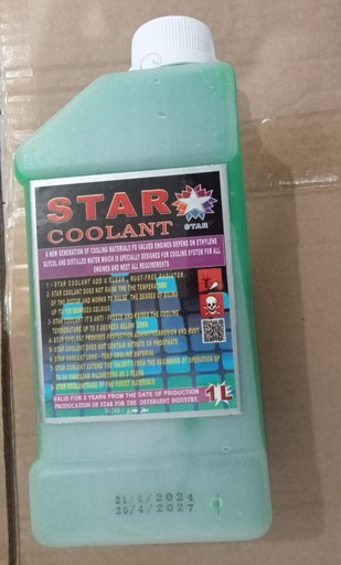 [O737] Coolant green 5% 1 lt [star](made in Egypt)