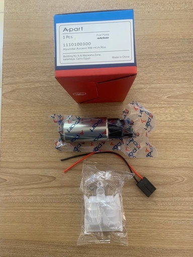 [FL056] Fuel Pump Active Element [A-Part] (Made in China) (1110100300)