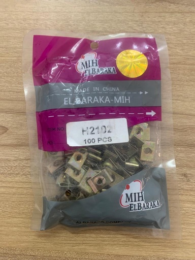 [SU029] Clips for Fiber H2102 [El Baraka] (Made in China) 